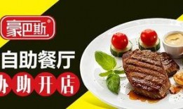 自助牛排爆料视频教程大全,自助牛排视频教程大全解析